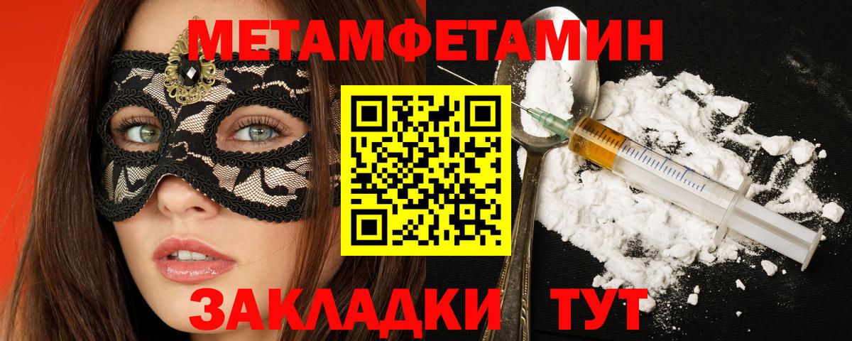 Павлово  Амфетамин 97%  Amphetamine  Вход с VPN 