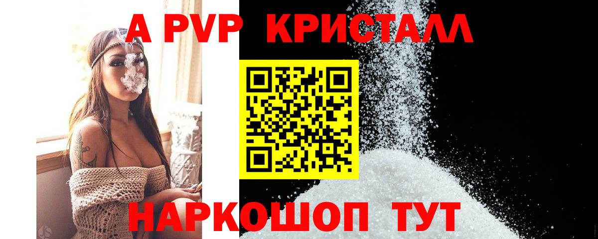 Павлово  А ПВП крисы CK  APVP СК  хочу   Вход с VPN 