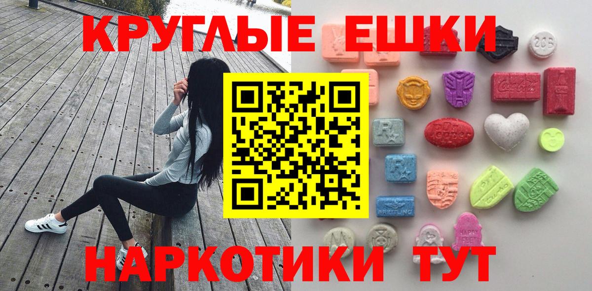 Ecstasy mix Павлово