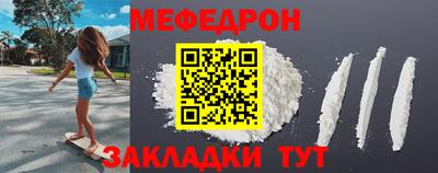 кокс Ставрополь