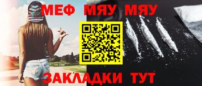 кокс Ставрополь