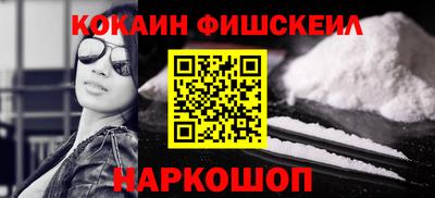 кокс Ставрополь