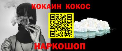 индика Старая Купавна