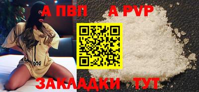 кокс Ставрополь