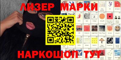 кокс Ставрополь