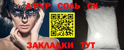 индика Старая Купавна