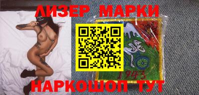 индика Старая Купавна