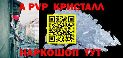 индика Старая Купавна