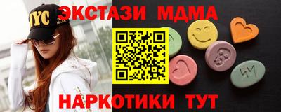 кокс Ставрополь