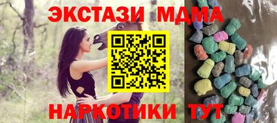 индика Старая Купавна