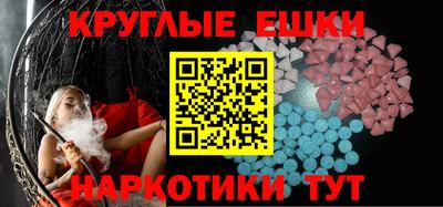 кокс Ставрополь