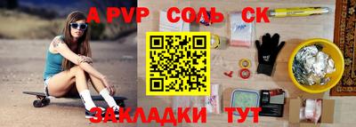 индика Старая Купавна