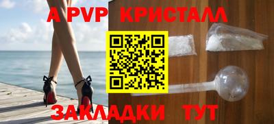 кокс Ставрополь