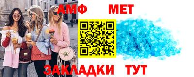 кокс Ставрополь