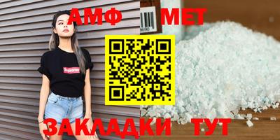 индика Старая Купавна