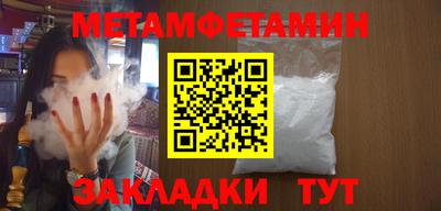 кокс Ставрополь