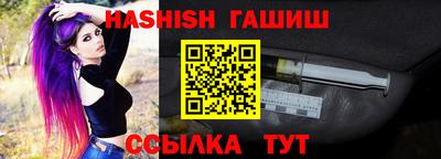 индика Старая Купавна