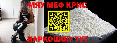 кокс Ставрополь