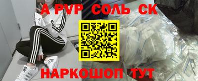 индика Старая Купавна