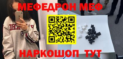 индика Старая Купавна