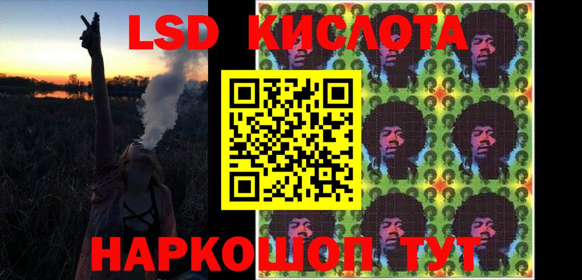 Павлово  LSD-25 экстази кислота  Лсд 25 экстази  Вход с VPN 