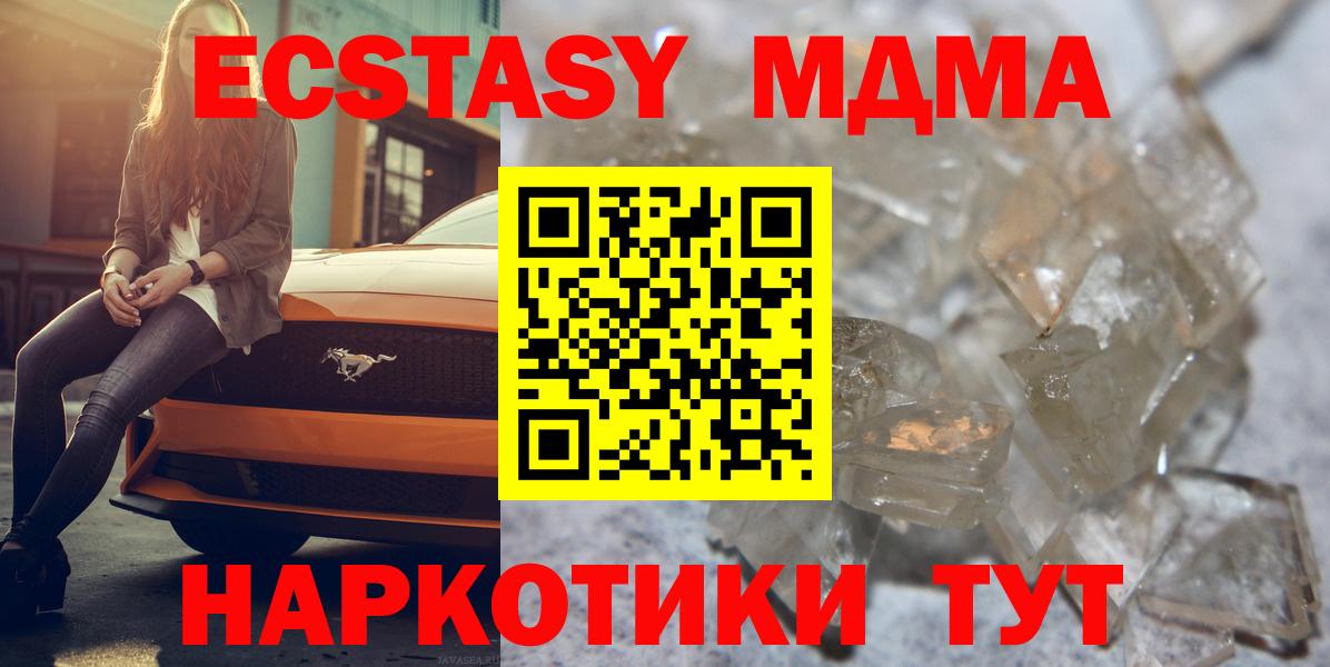 Гашиш  МАРИХУАНА  КОКАИН  Павлово  Вход с VPN  Гашиш  Меф МЯУ МЯУ кристаллы 