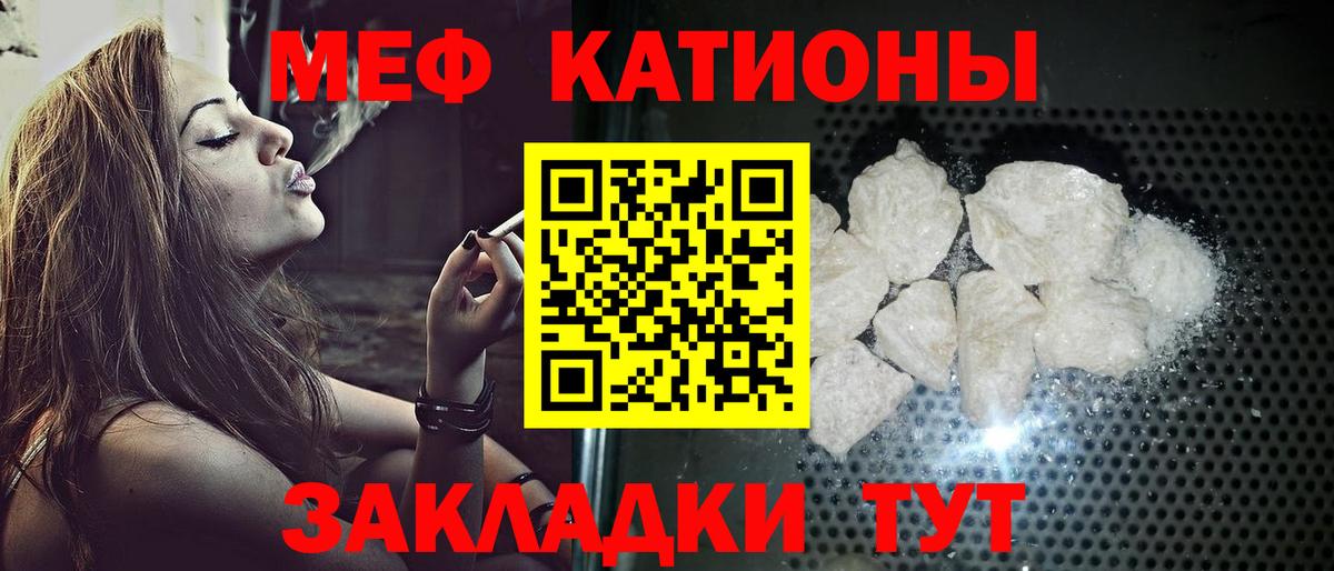 Павлово  Мефедрон VHQ  Мефедрон  Вход с VPN 