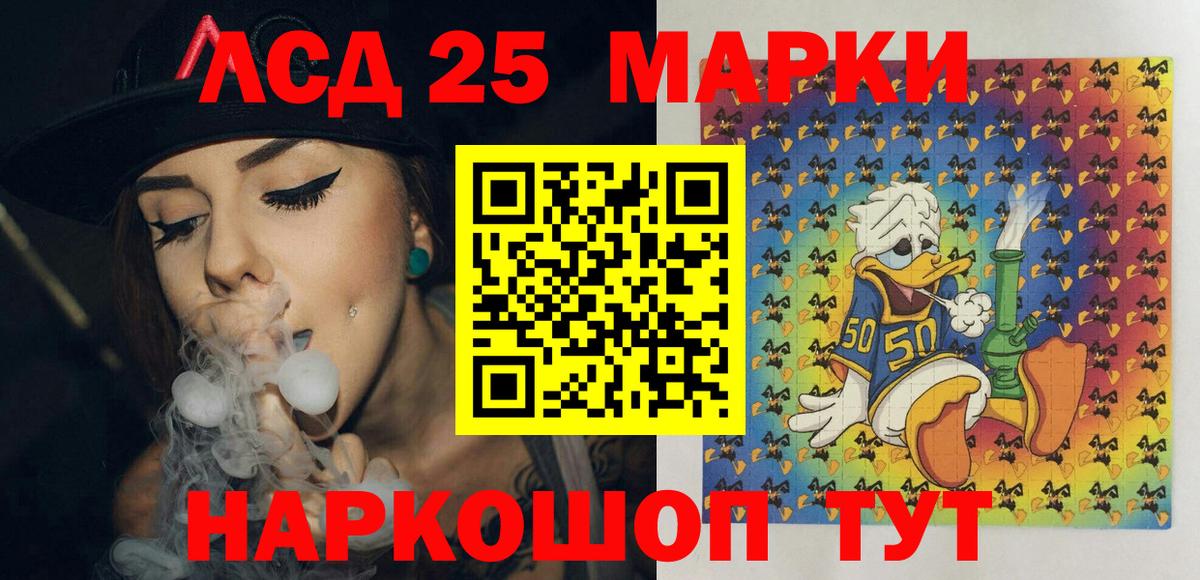 Наркотические марки 1,8мг  купить  сайты  Наркотические марки  Павлово  Вход с VPN 