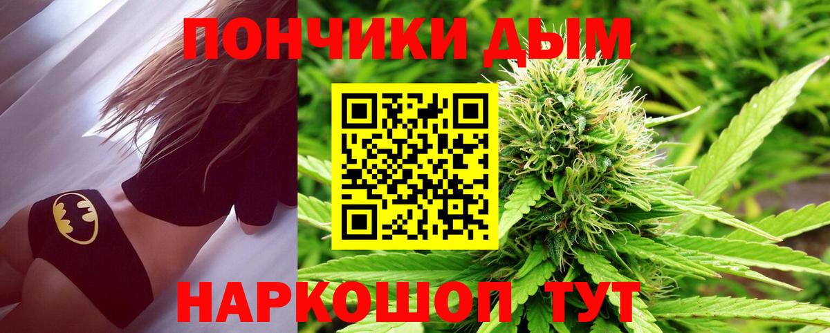 Марихуана AK-47  Бошки Шишки индика  Вход с VPN  Павлово  Канабис OG Kush 